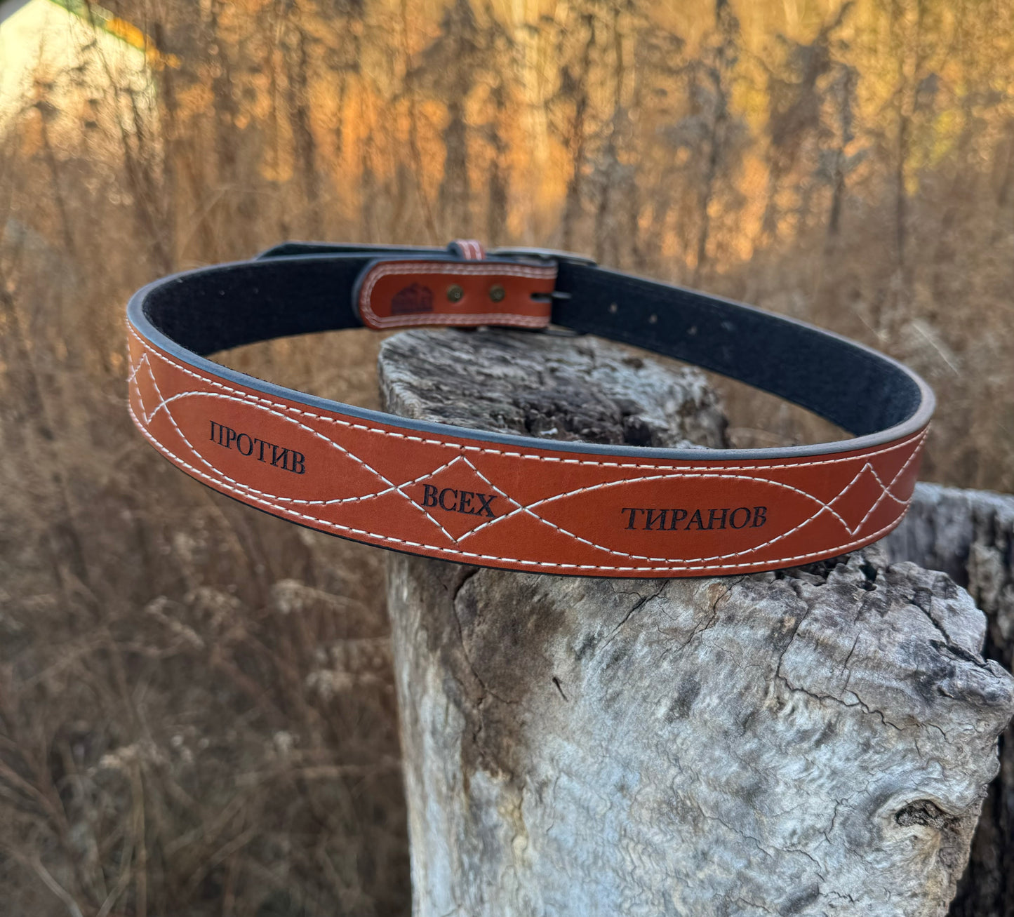 Custom Inner belt